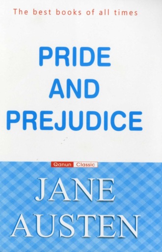 Джейн Остин. Pride and Pleasure