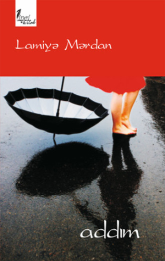 Mərdan Lamiyə. ADDIM