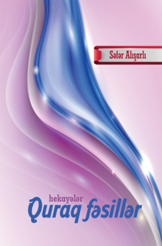 Alışarlı Səfər. Quraq fəsillər