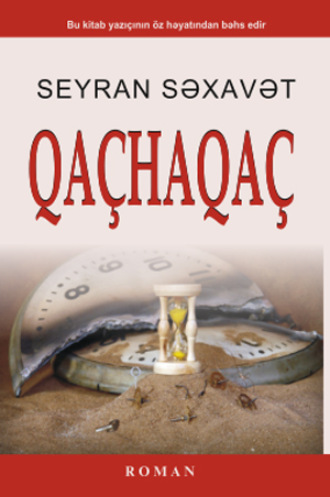 Обложка книги «Qaçhaqaç»