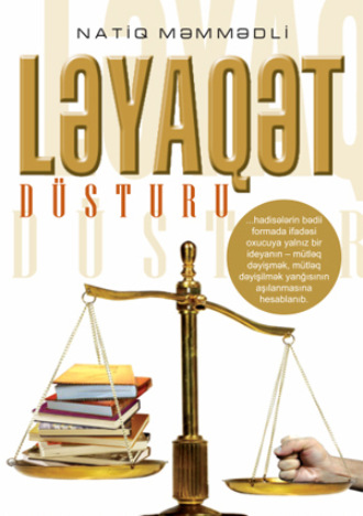 Обложка книги «Ləyaqət düsturu»