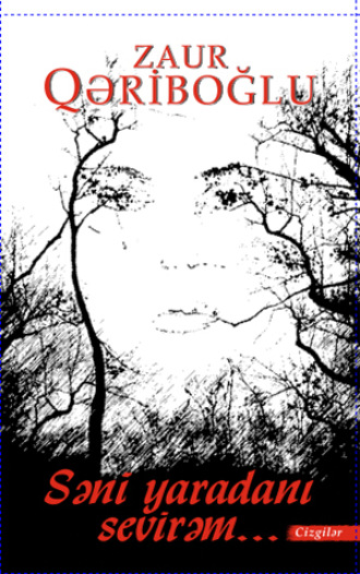 Обложка книги «Səni Yaradanı sevirəm»