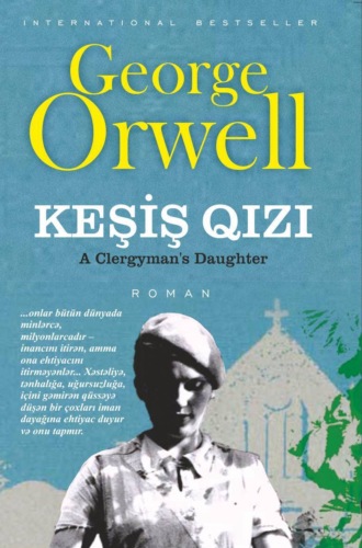 Обложка книги «KEŞİŞ QIZI»