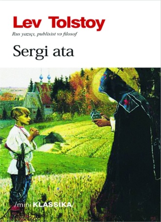 Лев Толстой. Sergi ata