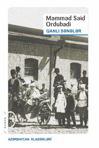 Обложка книги «QANLI SƏNƏLƏR»