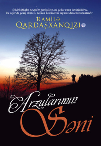 Обложка книги «ARZULARIMIN SƏNƏ»