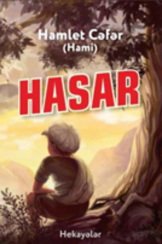 Обложка книги «Hasar»