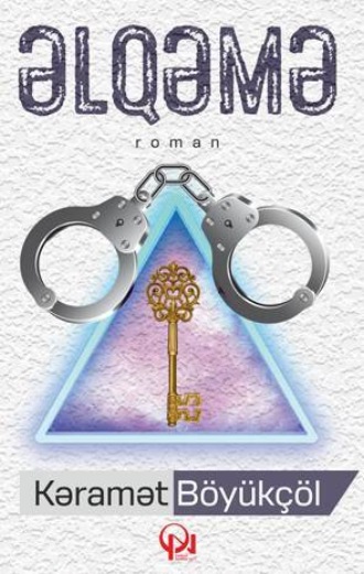 Обложка книги «Əlqəmə»