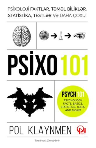 Обложка книги «Psixo 101»
