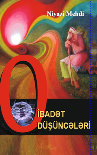 Обложка книги «О ibadət düşüncələri»
