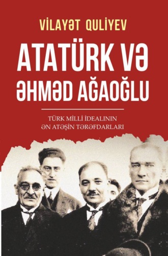 Обложка книги «ATATÜRK VƏ ƏHMƏD AĞAOĞLU»