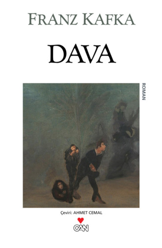 Обложка книги «Dava»