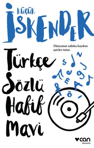 Обложка книги «Türkçe Sözlü Hafif Mavi»