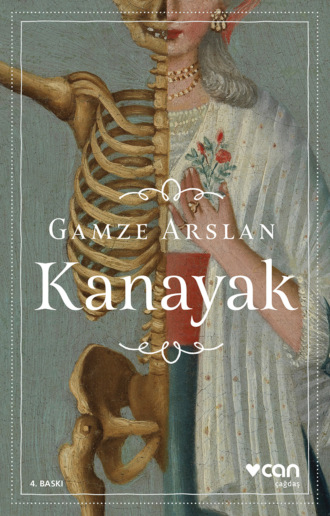 Обложка книги «Kanayak»