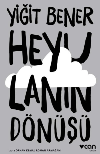 Обложка книги «Heyulanın Dönüşü»