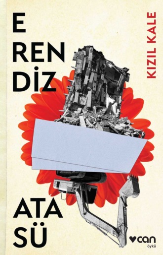 Обложка книги «Kızıl Kale»