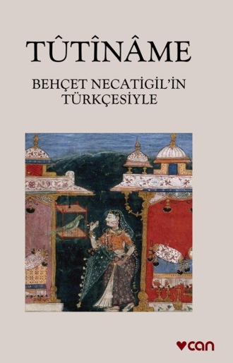 Обложка книги «Tûtînâme»