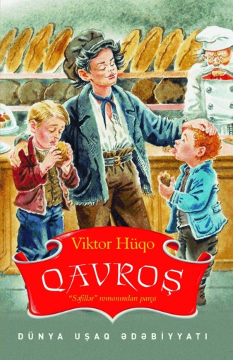 Обложка книги «Qavroş»