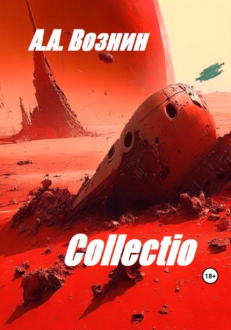 Обложка книги «Collectio»