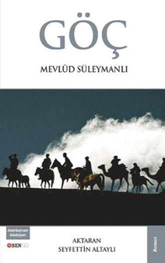 Обложка книги «Göç»