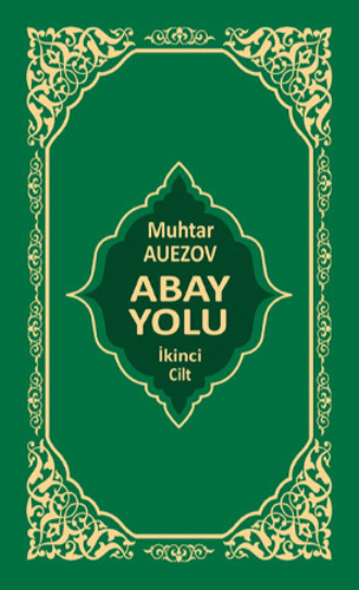 Обложка книги «Abay Yolu 2. Cilt»