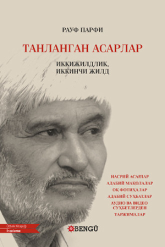 Обложка книги «Seçilmiş Eserler 2. Cilt»