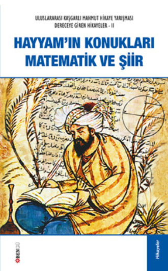 Обложка книги «Hayyam'ın Konukları Matematik ve Şiir»