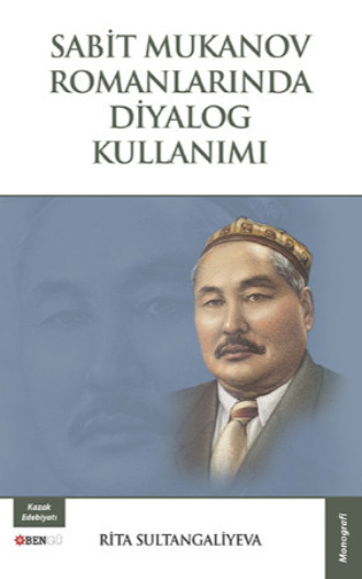 Обложка книги «Sabit Mukanov Romanlarında Diyalog Kullanımı»