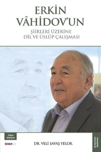 Обложка книги «Erkin Vahidovun Şiirleri Üzerine Dil ve Üslûp Çalışması»