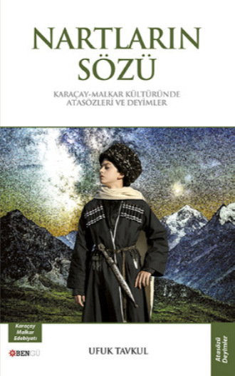 Обложка книги «Nartların Sözü»