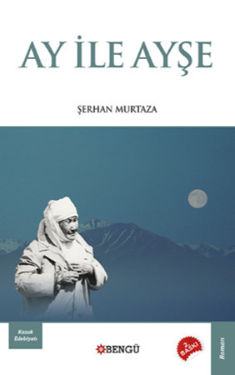 Обложка книги «Ay ile Ayşe»