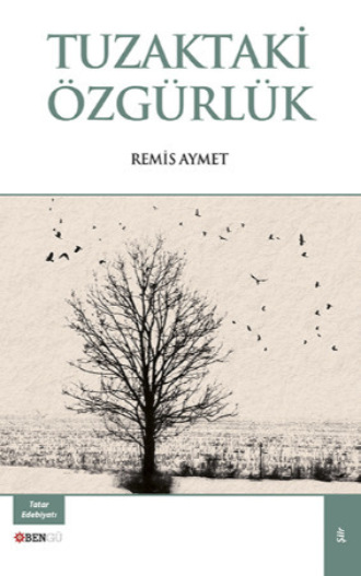 Обложка книги «Tuzaktaki Özgürlük»