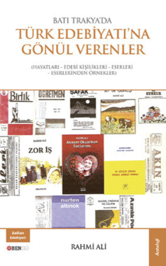 Обложка книги «Batı Trakya'da Türk Edebiyatı'na Gönül Verenler»