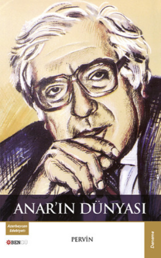 Обложка книги «Anar'ın Dünyası»