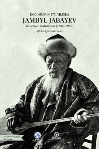 Обложка книги «Doğumunun 175. Yılında Jambyl Jabayev»