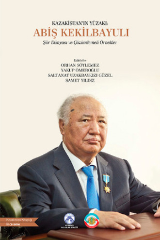 Обложка книги «Kazakistan'ın Yüzakı: Abiş Kekilbayuli»
