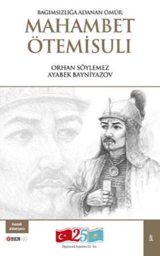 Обложка книги «Bağımsızlığa Adanan Ömür: Mahambet Ötemisulı»