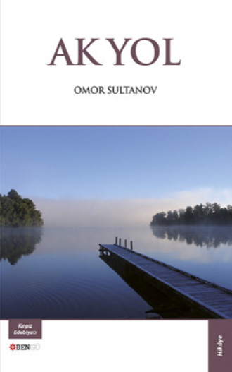 Обложка книги «Ak Yol»