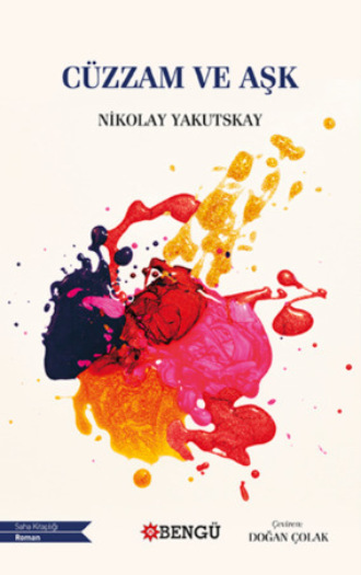 Обложка книги «Cüzzam ve Aşk»