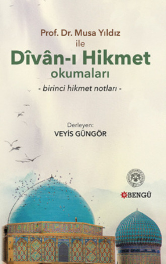 Обложка книги «Dîvâ-ı Hikmet»