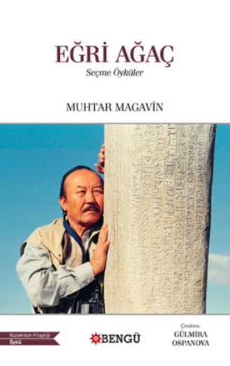 Обложка книги «Eğri Ağaç»