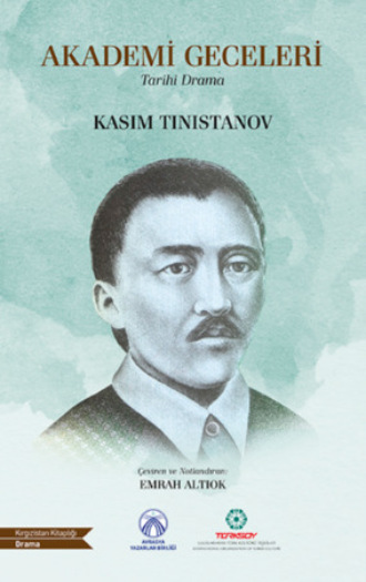 Обложка книги «Akademi Geceleri»