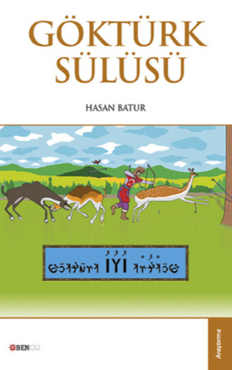 Обложка книги «Göktürk Sülüsü»