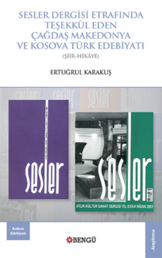 Обложка книги «Çağdaş Makedonya ve Kosova Türk Edebiyatı»