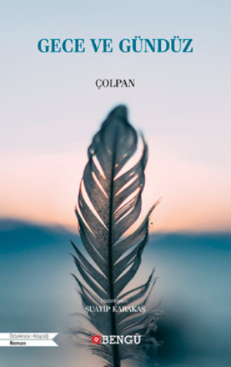 Обложка книги «Gece ve Gündüz»