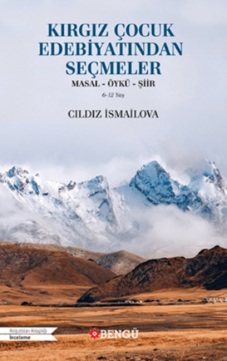 Обложка книги «Kırgız Çocuk Edebiyatından Seçmeler»