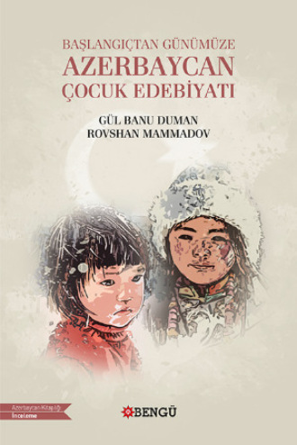 Обложка книги «Azerbaycan Çocuk Edebiyatı»