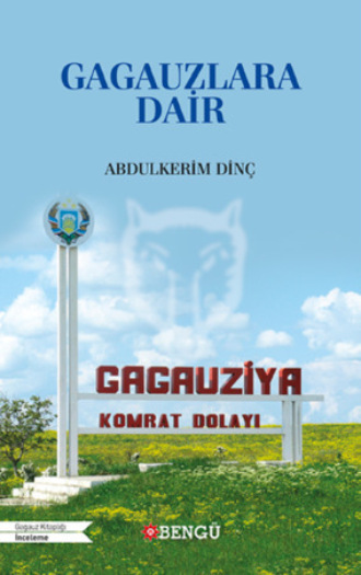Обложка книги «Gagauzlara Dair»