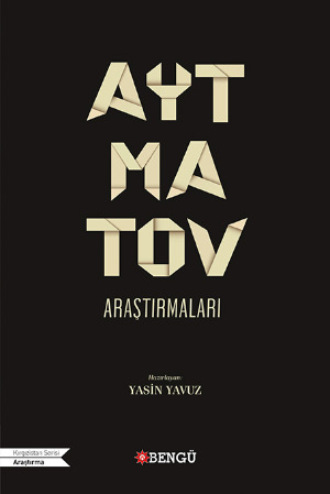 Обложка книги «Aytmatov Araştırmaları»
