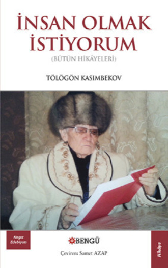 Обложка книги «İnsan Olmak İstiyorum»
